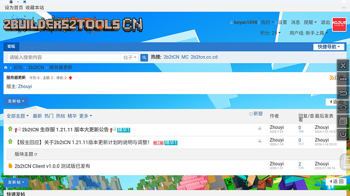 Screenshot_20260822-211406